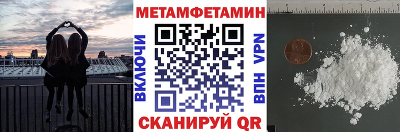 mega как войти  Апшеронск  Амфетамин Premium 