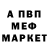 Метадон кристалл Atlayn