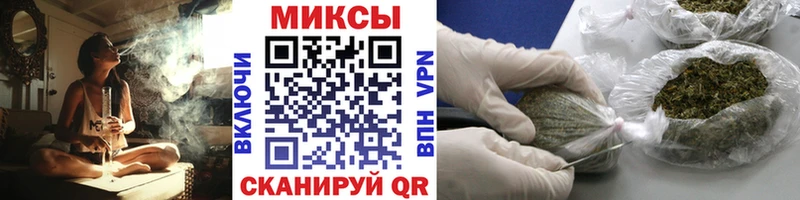 Бутират буратино  Апшеронск 