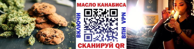 Cannafood марихуана  darknet Telegram  Апшеронск 
