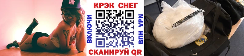 КОКАИН Перу  Апшеронск 