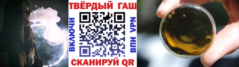 Гашиш hashish  Апшеронск 