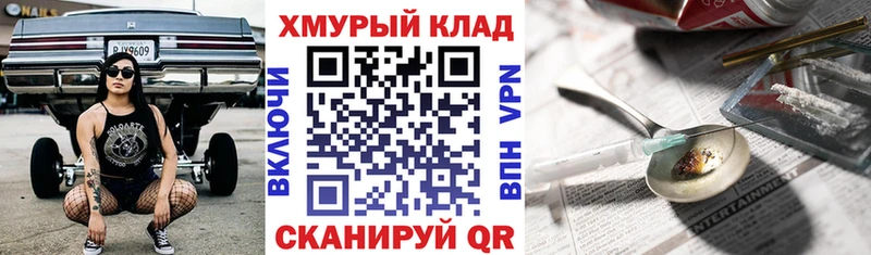 ГЕРОИН VHQ  продажа наркотиков  Апшеронск 