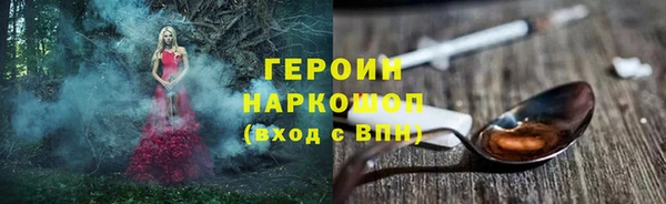 трава Алексин