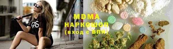 трава Алексин