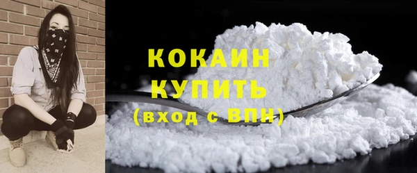 кокаин перу Алзамай
