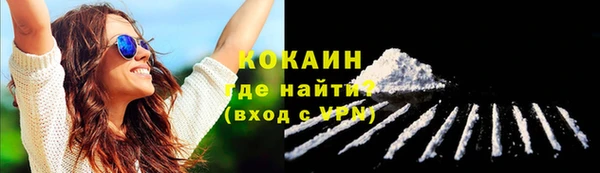 кокаин перу Алзамай