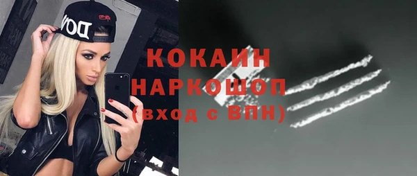 трава Алексин