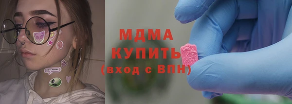 трава Алексин