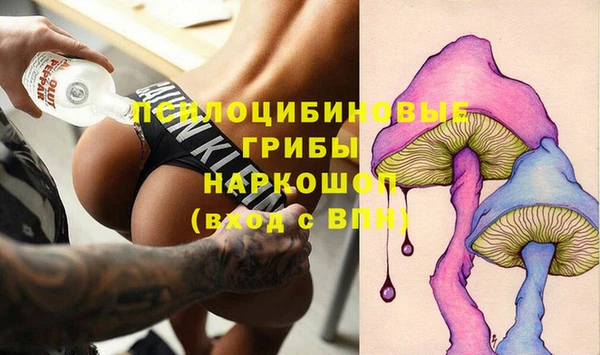 трава Алексин