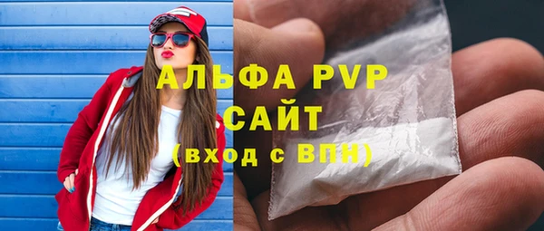 шишки Кинешма