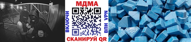 MDMA VHQ  KRAKEN сайт  Апшеронск 