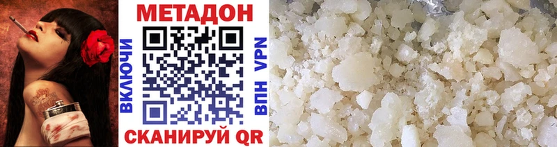Метадон кристалл ссылка на мегу ссылка Апшеронск где купить наркоту