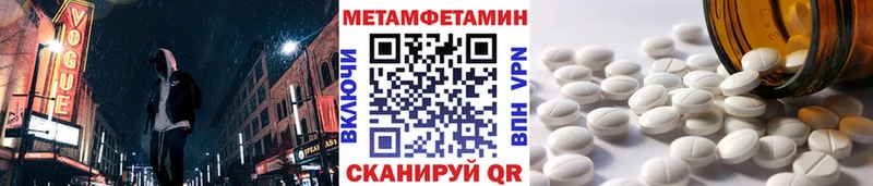 Метамфетамин пудра блэк спрут как войти Апшеронск