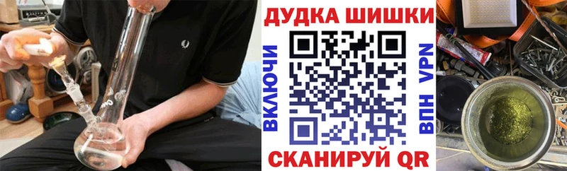 кракен маркетплейс  Апшеронск  Марихуана AK-47 